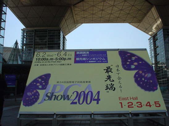 JPCA@show2004