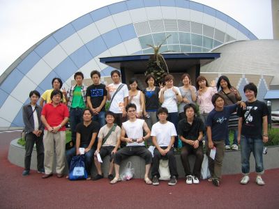 Summer Trip  