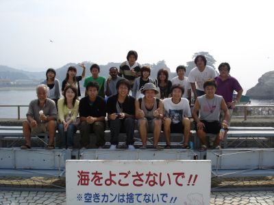 Summer